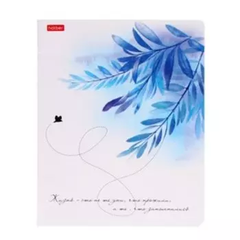 Тетрадь 48 листов в клетку "Нежность", обложка мелованный картон, матовая ламинация, тиснение, блок 65 г/м², МИКС