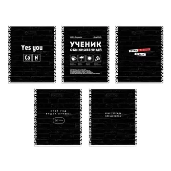 Тетрадь 48 листов в клетку "Тетрадь необыкновенная", обложка мелованный картон, выборочный ТВИН лак, блок офсет