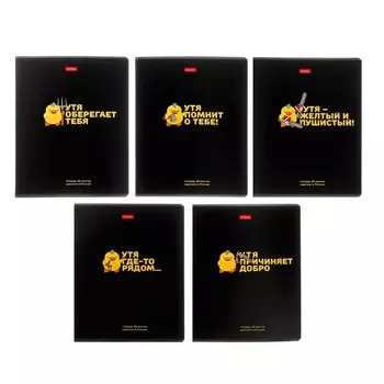 Тетрадь 48 листов в клетку «УтяКря», обложка мелованный картон, выборочный лак, скругленные углы, 5 В, МИКС