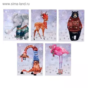 Тетрадь 48 листов в клетку "Зимние зарисовки", обложка мелованный картон, ламинация Soft Touch, фольга, МИКС