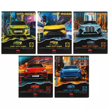 Тетрадь 48 листов в линейку «Внедорожники», обложка мелованный картон, блок офсет 65 г/м