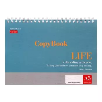 Тетрадь 48 листов в линованная на гребне "Цитаты", обложка мелованный картон, матовая ламинация, тиснение, блок 70 г/м