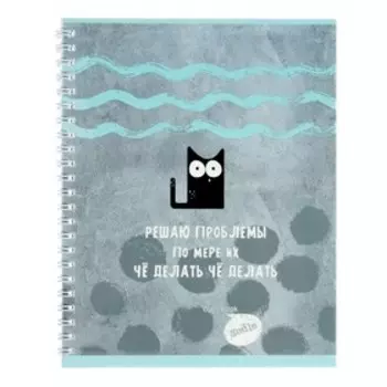 Тетрадь 60 листов в клетку на гребне "Че ты мелешь?", обложка мелованный картон, выборочный лак, блок офсет, МИКС