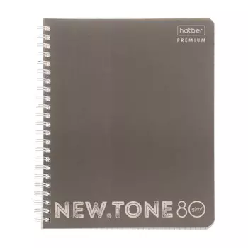 Тетрадь 80 листов клетку на гребне, картонная обложка, глянцевая ламинация, серый жемчуг