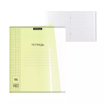 Тетрадь 96 листов клетку ErichKrause CoverPrо Neon "Классика", пластиковая обложка, блок офсет, белизна 100%, жёлтая