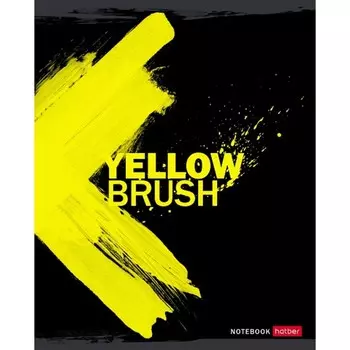 Тетрадь 96 листов в клетку "Взмах кистью", обложка мелованный картон, выборочный лак, блок офсет 65г/м2, МИКС