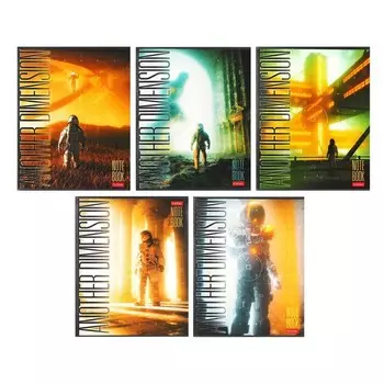 Тетрадь 96 листов в линейку «Другое измерение», обложка мелованный картон, матовая ламинация, тиснение, блок 65 г/м, МИКС