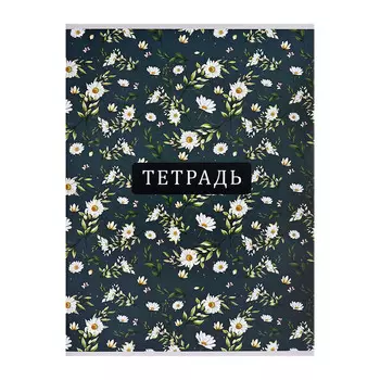 Тетрадь A4, 80 листов в клетку Calligrata «Ромашки», обложка мелованный картон, глянцевая ламинация, блок офсет