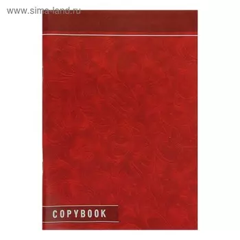 Тетрадь А4, 96 листов в клетку Calligrata "Красная", обложка мелованный картон, блок офсет