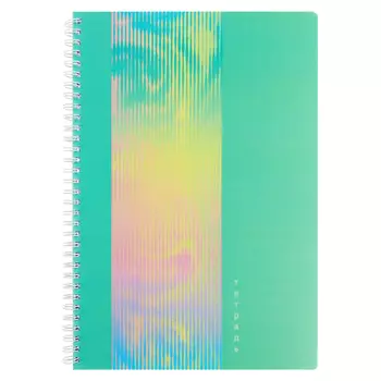 Тетрадь А4, 96 листов в клетку, на гребне, "Переливы", обложка пластик, блок 60 г/м2