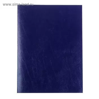 Тетрадь А4, 96 листов в клетку, бумвинил, блок офсет, синяя