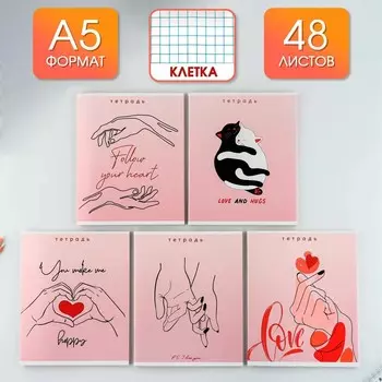 Тетрадь в клетку, 48 л., А5, на скрепке, блок №2 «Нежность» МИКС