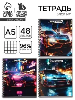 Тетрадь в клетку, 48 л., А5, на спирали, блок №1 «Уличные гонки» МИКС