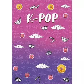 Тетрадь А5, 48 листов. K-POP. УФ-лак, накидки, клетка-стандарт