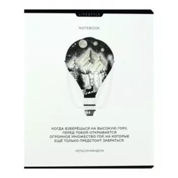 Тетрадь А5, 48 листов в клетку "Мысли", обложка мелованный картон, фольга, ламинация Soft-Touch, выборочный УФ-лак, блок офсет, МИКС