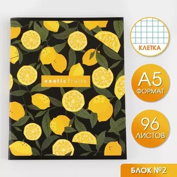 Тетрадь А5, 96 листов на скрепке, "Лимоны" ,обложка мелованный картон 230 гр., внутренний блок №2, в клетку 80 гр., белизна 80 %