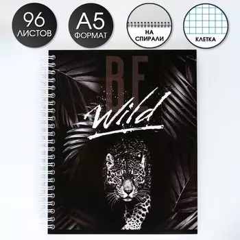 Тетрадь в клетку, 96 листов А5 на спирали, Be wild, обложка мелованный картон 230 г внутренний блок №2, белизна 80%