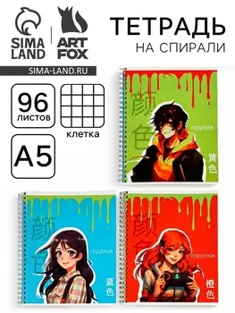 Тетрадь в клетку, 96 л., А5, на спирали «Яркие. Аниме» МИКС