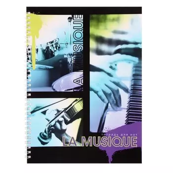 Тетрадь для нот А4, 32 листа "Музыка звучит", обложка мелованный картон, блок 65 г/м2