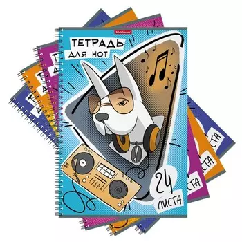 Тетрадь для нот А4 на спирали, 24 листа, ErichKrause POP-Dogs, вертикальная ориентация, пластиковая обложка, блок офсет 100% белизна, МИКС (1 вид в спайке)