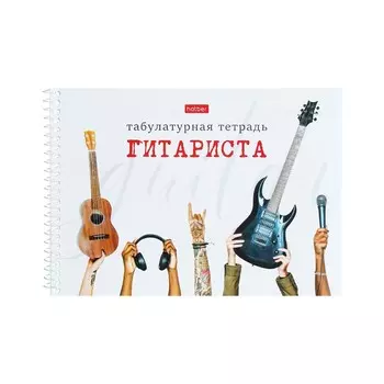 Тетрадь для нот табулатурная А5, 24 листа на гребне, горизонтальная «Музыкальное настроение», обложка мелованный картон, тиснение, блок 80 г/м