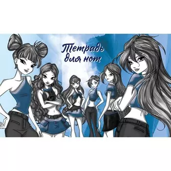 Тетрадь для нот «Winx. Клуб фей», 8 листов, А5