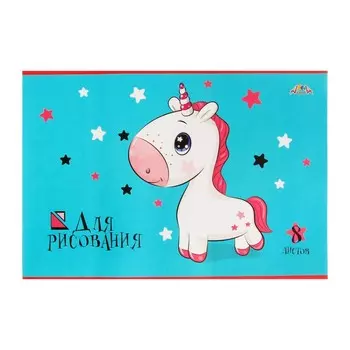 Тетрадь для рисования А4, 8 листов на скрепке "Единорожка", бумажная обложка, блок 80 г/м², с раскраской
