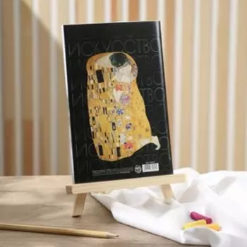 Тетрадь для скетчей, 32 л 100 г/м2, А5 «Искусство»