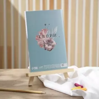 Тетрадь для скетчей, 32 л 100 г/м2, А5 «Красота внутри»