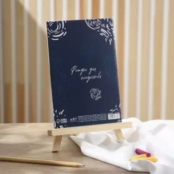 Тетрадь для скетчей А5, 16 л. 100 г/м2 «Ван Гог»