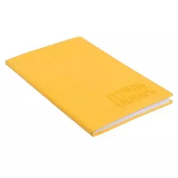 тетрадь для записи иностранных слов 48л Vivella желтая ТДЗ-104