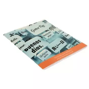 Тетрадь для записи иностраных слов 48 листов "Новые слова", обложка мелованный картон, глянцевая ламинация, специальная линовка