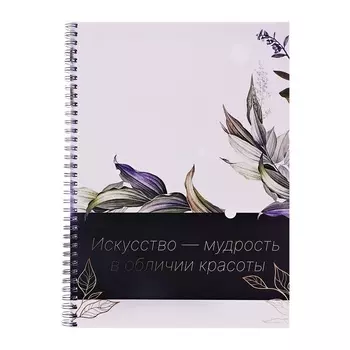 Тетрадь А4, 80 листов в клетку на гребне Calligrata «Цветы. Эстетика» обложка мелованный картон, офсет