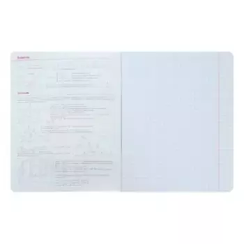 Тетрадь предметная Школа волшебства, 48 листов в клетку "Геометрия" со справочным материалом, блок 60 г/м2, тиснение фольгой