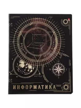 Тетрадь предм Созвездие 48л ИНФОРМАТИКА