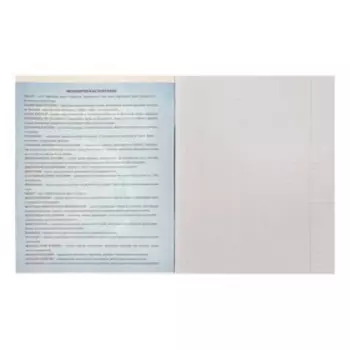 Тетрадь предметная 48 листов в клетку Calligrata «3D. География», серые листы