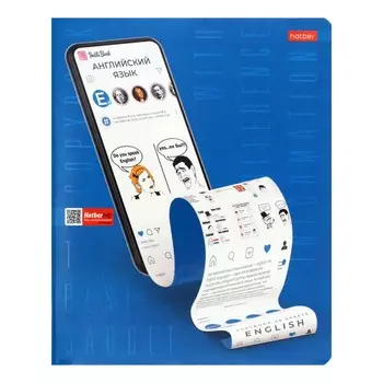 Тетрадь предметная, 48 листов в клетку, Английский язык, мелованный картон, выбеленный лак, скруглённые углы