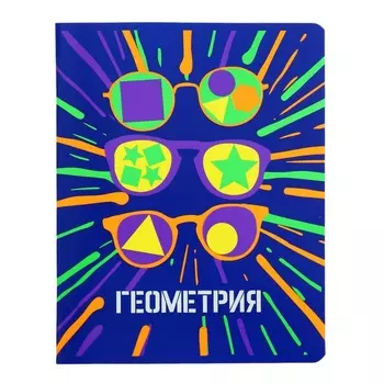 Тетрадь предметная 48 листов в клетку «Неоновые истории. Геометрия», обложка мелованный картон, ВД-лак, неон, блок офсет