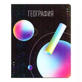 Тетрадь предметная Calligrata TOP «Абстракция», 48 листов в клетку, «География»