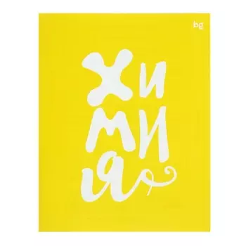 Тетрадь предметная 48 листов в клетку «Домино. Химия» обложка пластиковая