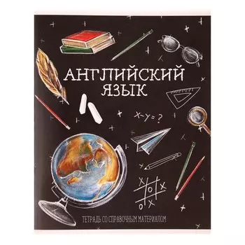 Тетрадь предметная, 48 листов в клетку, Calligrata «Доска. Английский язык»