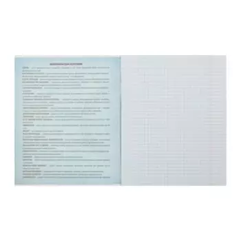 Тетрадь предметная, 48 листов в клетку, Calligrata, «География»