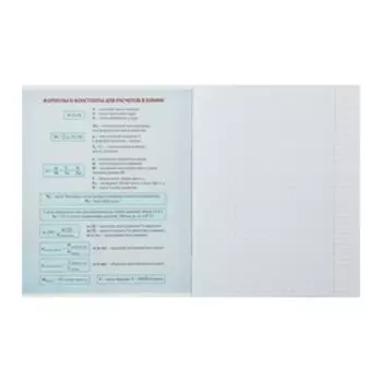 Тетрадь предметная, 48 листов в клетку, Calligrata, «Химия»