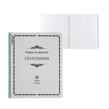 Тетрадь предметная «География», 36 листов в клетку, ErichKrause