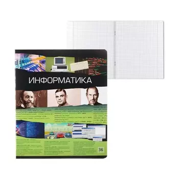 Тетрадь предметная «Информатика», 36 листов в клетку, ErichKrause Timeline