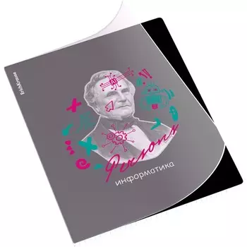 Тетрадь предметная 48 листов в клетку ErichKrause Persons «Информатика», пластиковая обложка