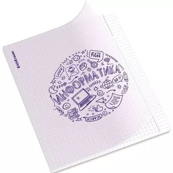 Тетрадь предметная 48 листов в клетку ErichKrause Chaos «Информатика», пластиковая обложка