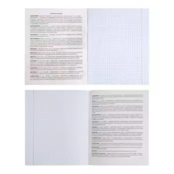 Тетрадь предметная "Личный профиль", 48 листов в клетку "Биология", обложка мелованный картон, блок офсет