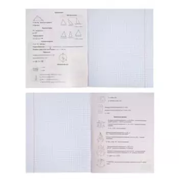 Тетрадь предметная "Личный профиль", 48 листов в клетку "Геометрия", обложка мелованный картон, блок офсет