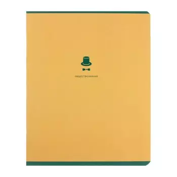 Тетрадь предметная Monocolor.Element, 48 листов в клетку "Обществознание", обложка мелованный картон, ламинация софт тач, выборочный лак, блок офсет 70 г/м2